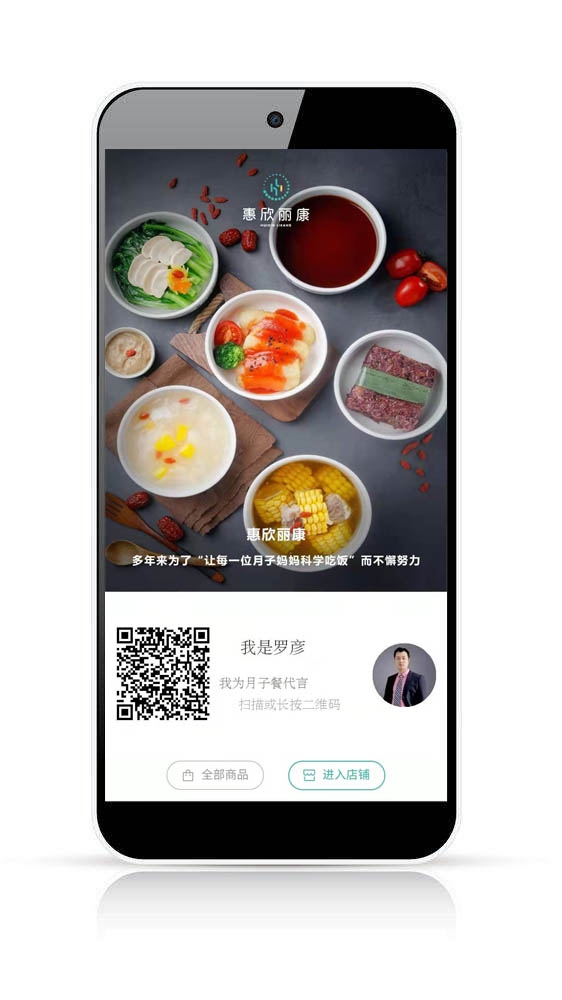 微望互動科技