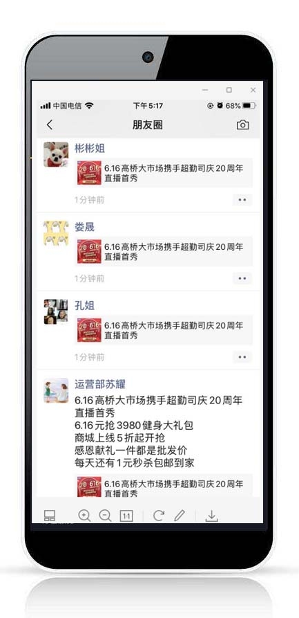 微望互動(dòng)科技
