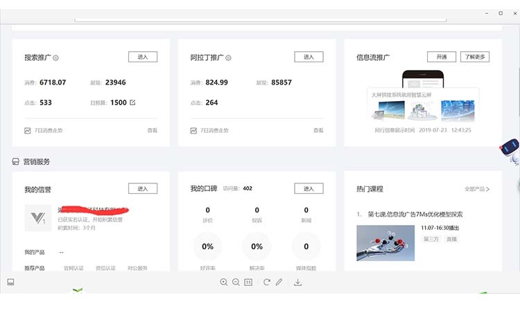 湖南微望互動(dòng)