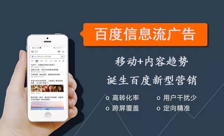 【百度產(chǎn)品】除搜索推廣 企業(yè)還可以重點關注這些百度產(chǎn)品