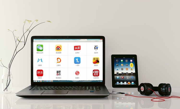 湖南微望互動 湖南微望互動