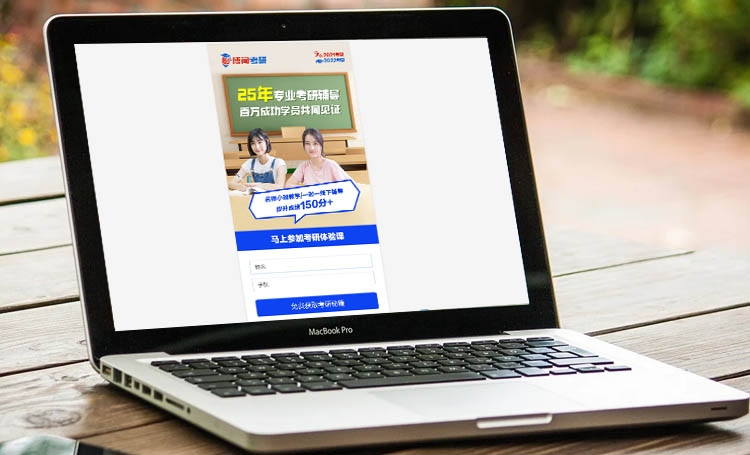 【信息流單頁】5點(diǎn)告訴你信息流單頁如何做，多家企業(yè)已產(chǎn)生效果