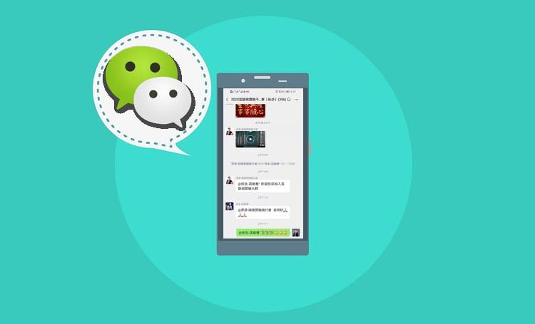 【微信營銷】微信裂變4種方式，把一種方式用到極致都可以永久獲利